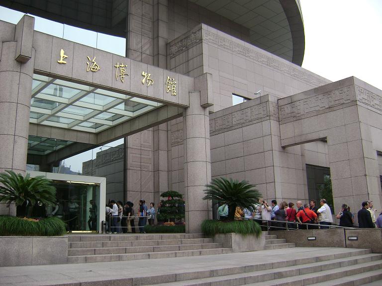 Lined up at the museum entrance